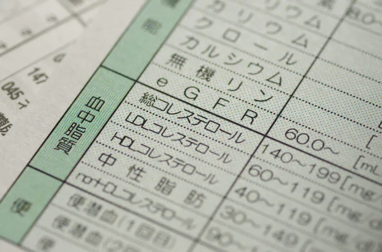 コレステロールなどが多い・少ない状態が続く脂質異常症